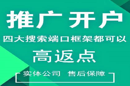 百度广告推广案例：关键词优化策略