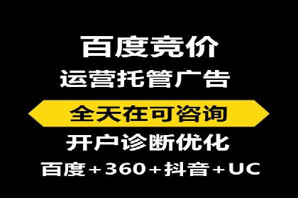 案例分享：SEM竞价推广助力企业快速转化