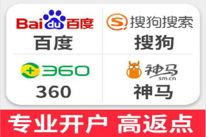 SEM推广案例：快速提升关键词排名